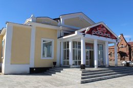 Кинотеатр «Родина» город Енисейск Красноярский край.